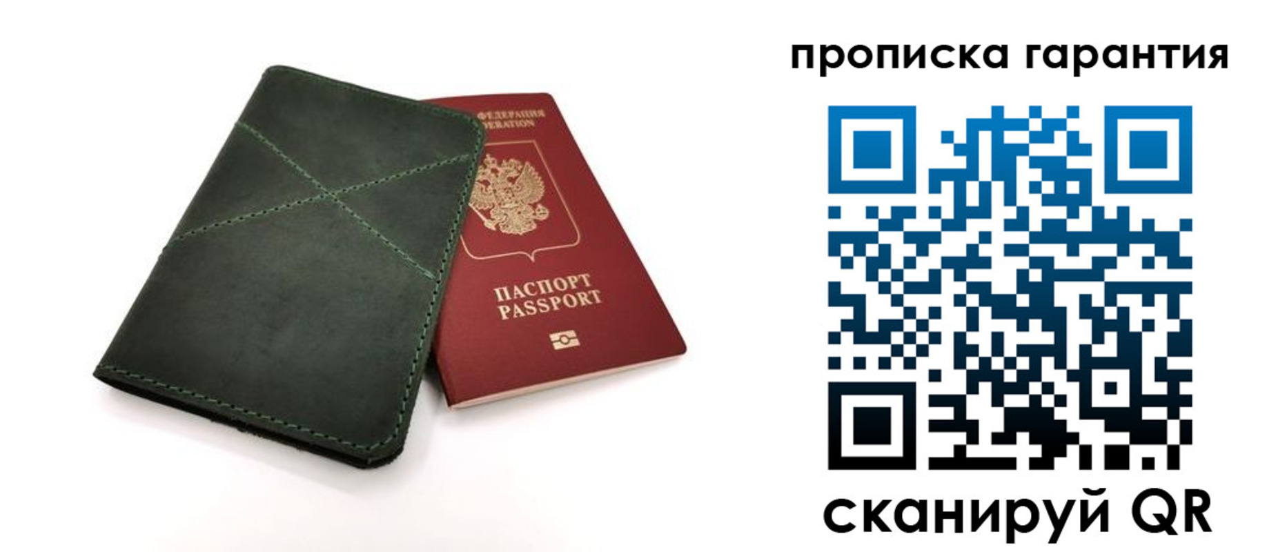 временная регистрация поиск в Инте