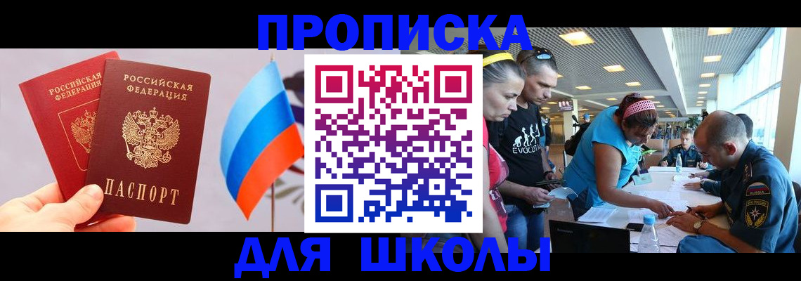 регистрация в Инте